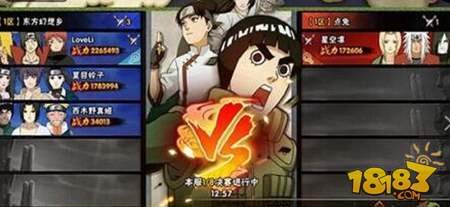 火影忍者手游组织争霸赛规则详细说明