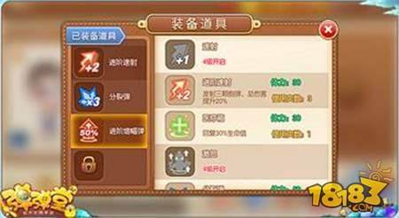 弹弹堂手游技能使用技巧是什么?