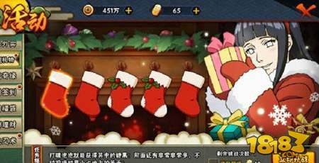 火影忍者手游圣诞糖果拿到手软 相约雏田女神