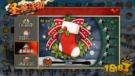 火影忍者手游圣诞老人称号获取有秘诀