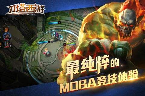 刀塔西游元旦节礼包领取地址 最新礼包任性拿