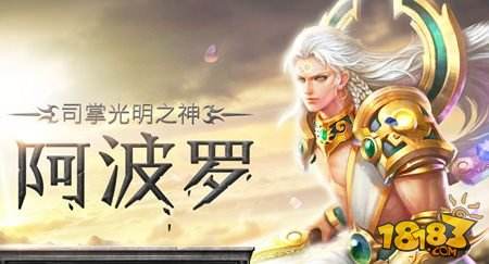 英魂之刃口袋版力量英雄简介 排行榜推荐分享