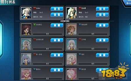 卡牌手游战无止境 将于12月27日今日正式上线