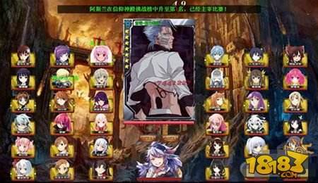 卡牌手游战无止境 将于12月27日今日正式上线