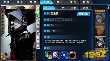 卡牌手游战无止境 将于12月27日今日正式上线