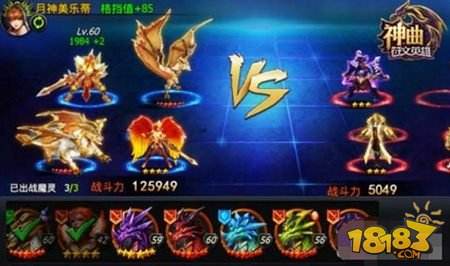 新年将至神曲之符文英雄 魔灵齐聚贺元旦