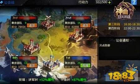 新年将至神曲之符文英雄 魔灵齐聚贺元旦