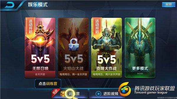 体验服爆料:无限召唤来袭 火力全开带你爽