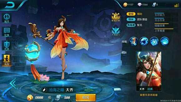 18183王者荣耀每日爆料第2季第7期:S6赛季全面曝光