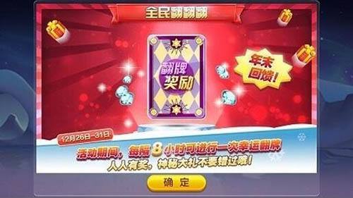 翻牌子图片大全 65-16122G11923.jpg@q_80