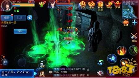 倩女幽魂手游高昌迷宫攻略 开启疯狂抢宝模式