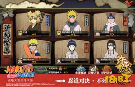 火影忍者手游周年版本今日上线 跨服大战热火对决