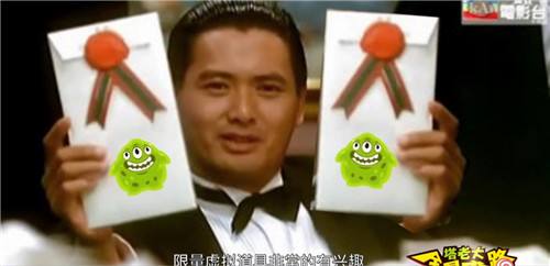 圣诞老人都想要全球总决赛赛事专属道具