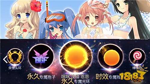 圣诞老人都想要全球总决赛赛事专属道具