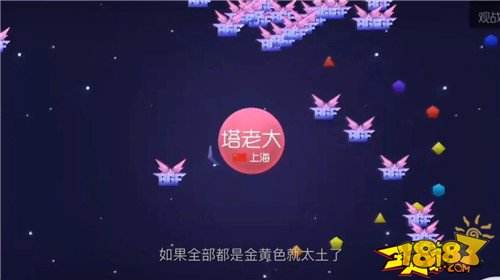 圣诞老人都想要全球总决赛赛事专属道具