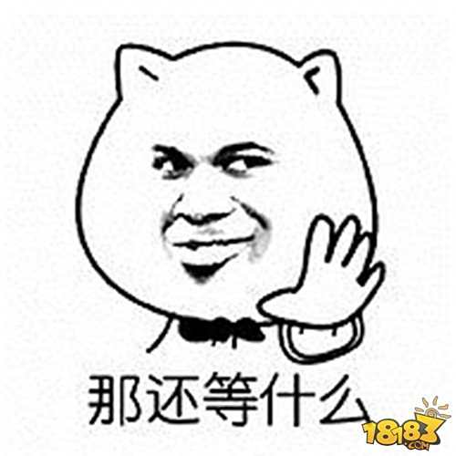 超模空降球球大作战全球总决赛 直击T台预览模式