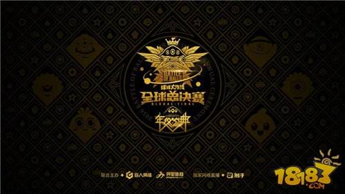 超模空降球球大作战全球总决赛 直击T台预览模式