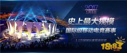 超模空降球球大作战全球总决赛 直击T台预览模式