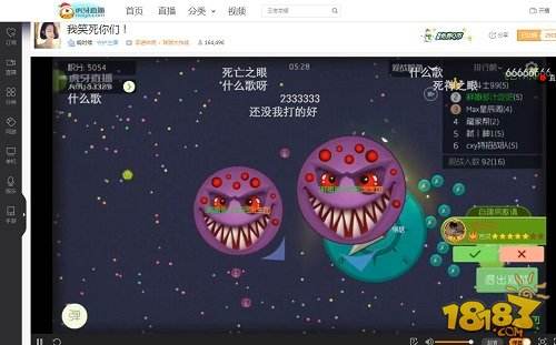 球球大作战死亡之眼 虎牙直播晓时候直播认爹