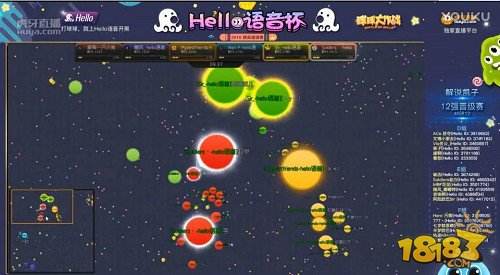 球球大作战hello语音杯 虎牙直播老白十秒惊天反杀