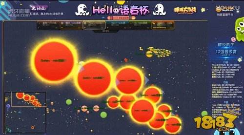 球球大作战hello语音杯 虎牙直播老白十秒惊天反杀