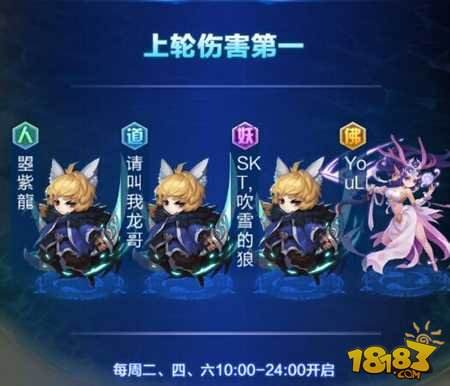 道友请留步世界BOSS冥龙降世玩法全解_181