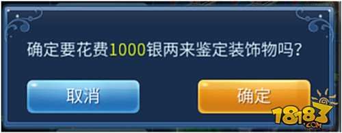 倩女幽魂手游最全家园打造攻略:家园装修手册