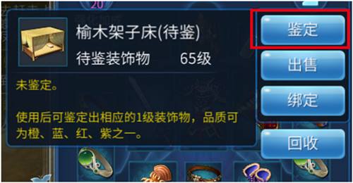 倩女幽魂手游最全家园打造攻略:家园装修手册