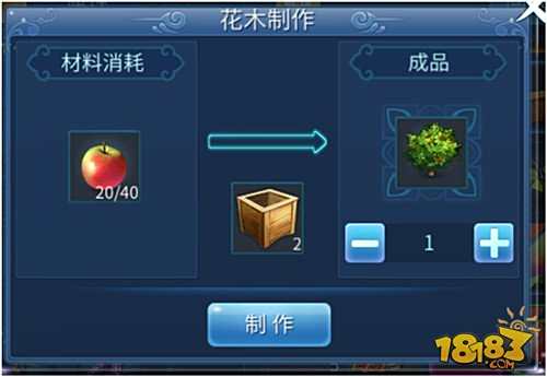 倩女幽魂手游最全家园打造攻略:家园装修手册