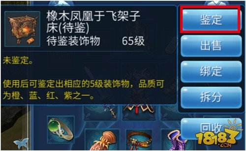 倩女幽魂手游最全家园打造攻略:家园装修手册