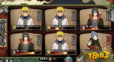 火影忍者手游碎片捐赠攻略指引 互帮互助才有爱
