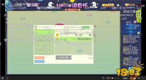 球球大作战hello语音杯 虎牙直播梦想终结者碾压出线