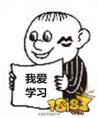 球球大作战新套路 虎牙直播心机boy清风钓鱼执法