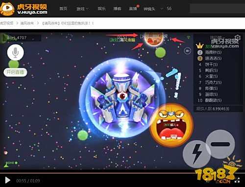 球球大作战新套路 虎牙直播心机boy清风钓鱼执法