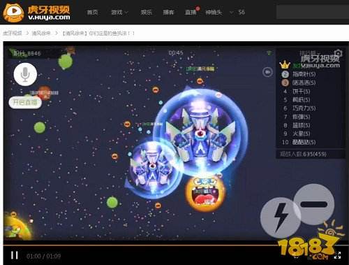 球球大作战新套路 虎牙直播心机boy清风钓鱼执法