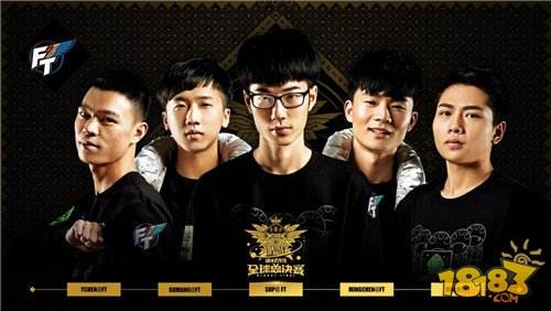 颜值爆表!球球大作战年终总决赛战队定妆照出炉