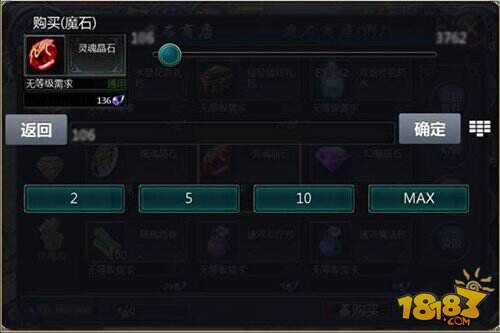 魔域口袋版新手入门攻略 魔石商店玩法分享