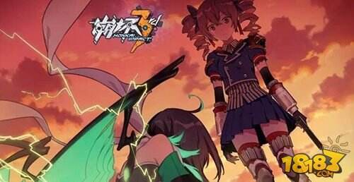 崩坏3虚数核心掉率概念 努力就有希望