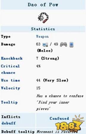 泰拉瑞亚无极怎么得 无极链球ID和制作方法
