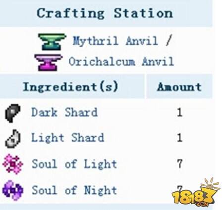 泰拉瑞亚无极怎么得 无极链球ID和制作方法