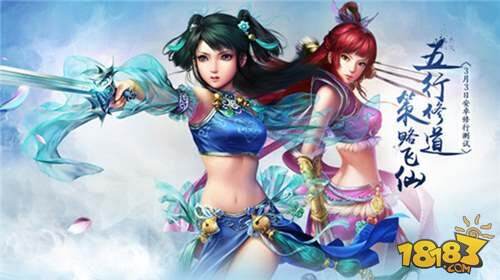 问道手游黑水晶用途大揭秘 属性加成必备