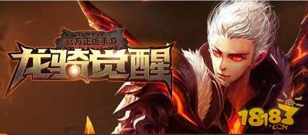 魔域口袋版独门秘籍分享 你不知道的技巧