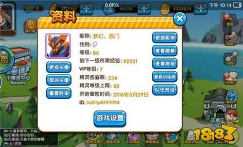 口袋妖怪复刻中端玩家教你阵容搭配新手必看