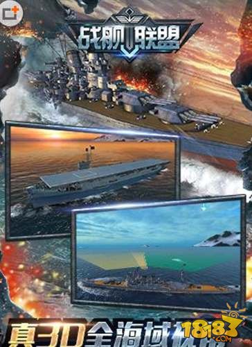 战舰联盟舰炮怎么战舰联盟最基本的攻击方式