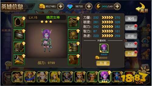 刀锋联盟手游即将开测全新玩法等你来战