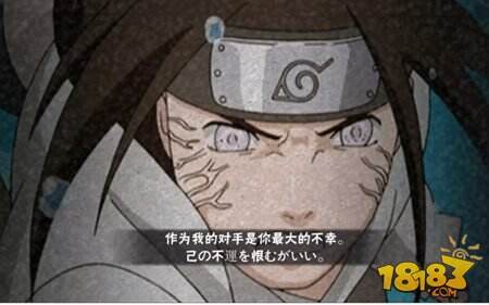 火影忍者手游日向宁次怎么样 培养介绍分享