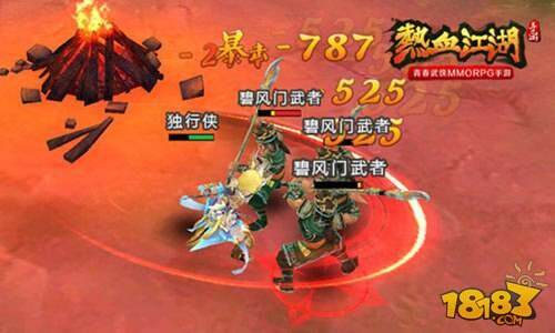 热血江湖手游枪客职业曝光 不死不休