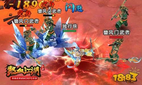 热血江湖手游枪客职业曝光 不死不休