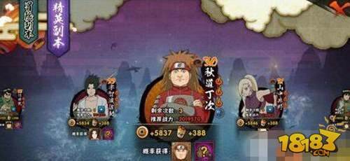 火影忍者手游精英30关过关技巧分享