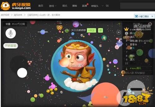 虎牙直播清风老大永不翻车 装X新套路